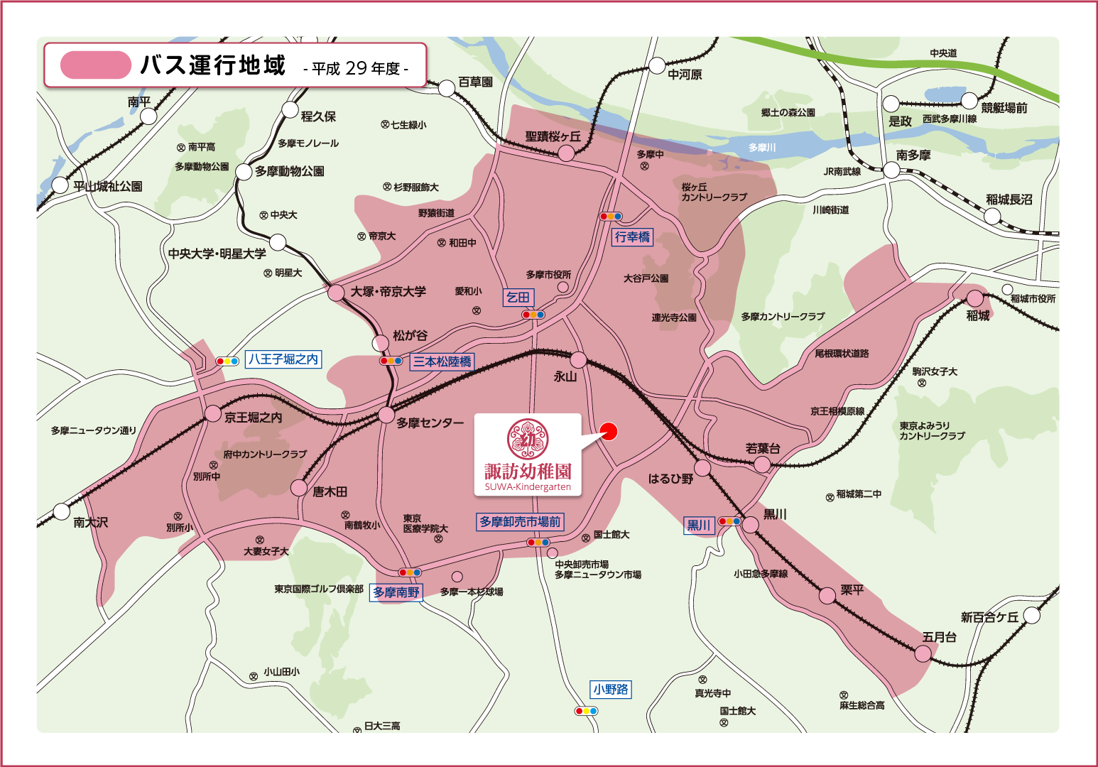 bus_operation_area_2017