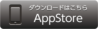 appstore